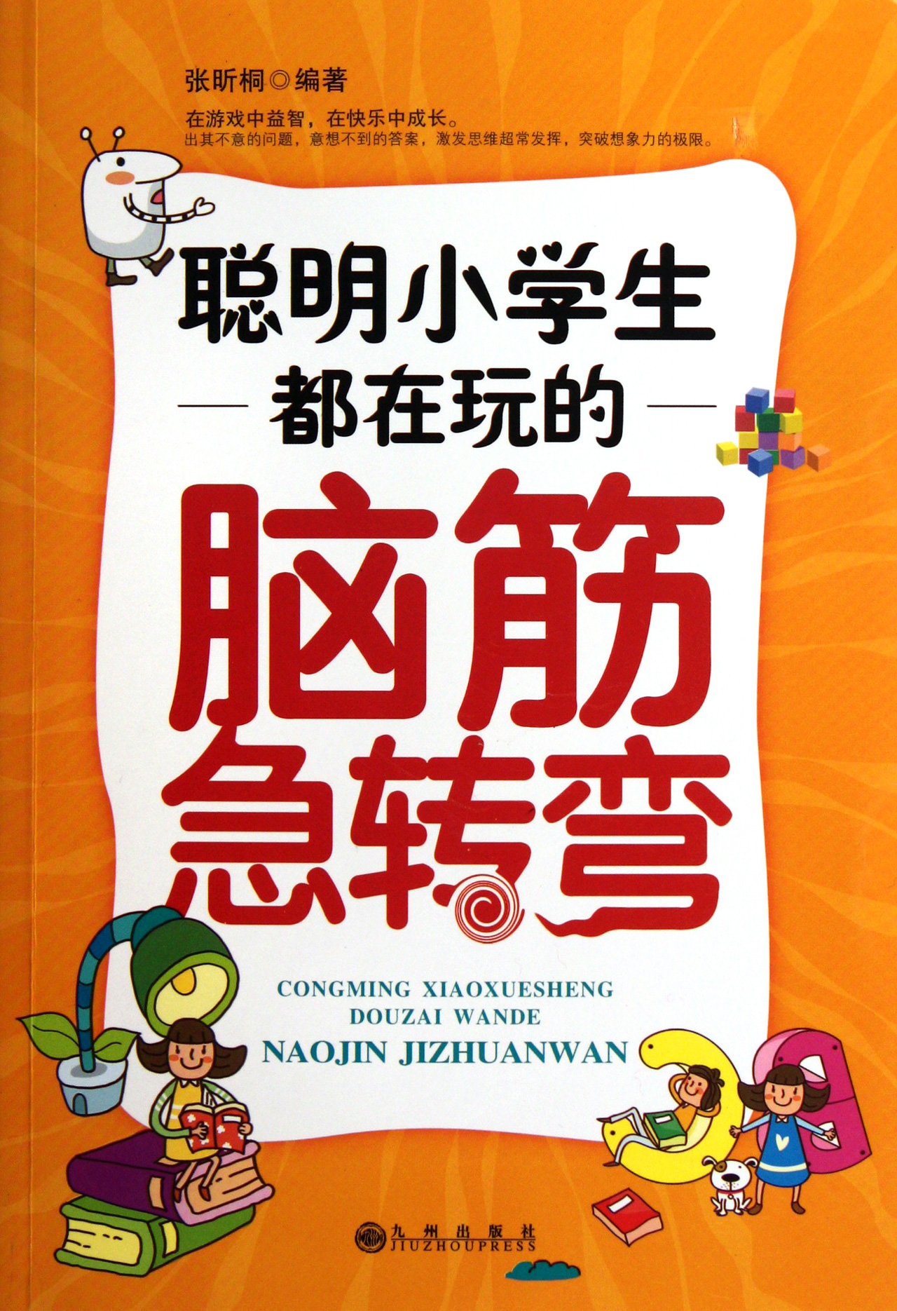 英文換成中文_英文換中文用什么鍵_給我換一個的英文