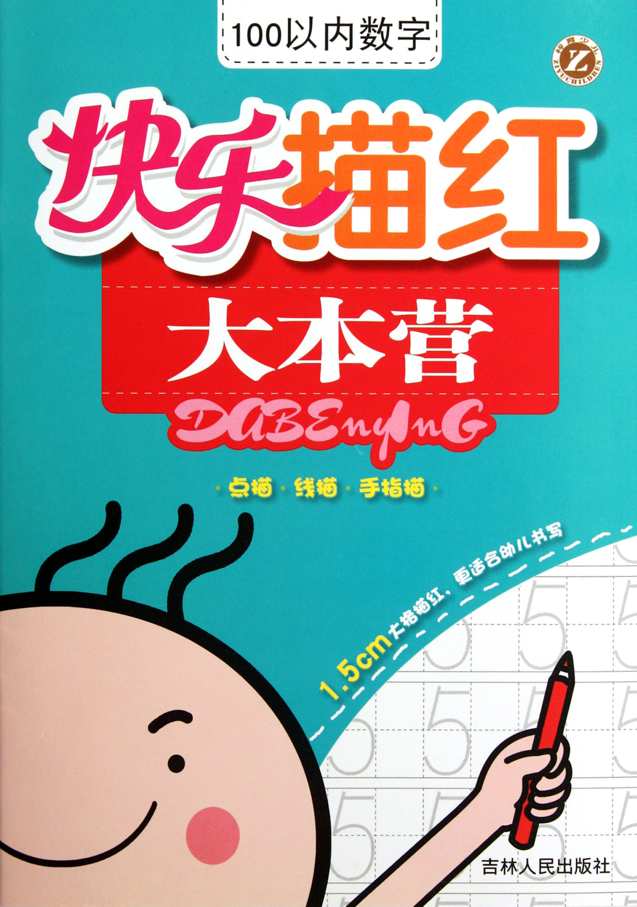 100以内数字,认识数字1-100,数字序号带圈1到100_大山谷图库