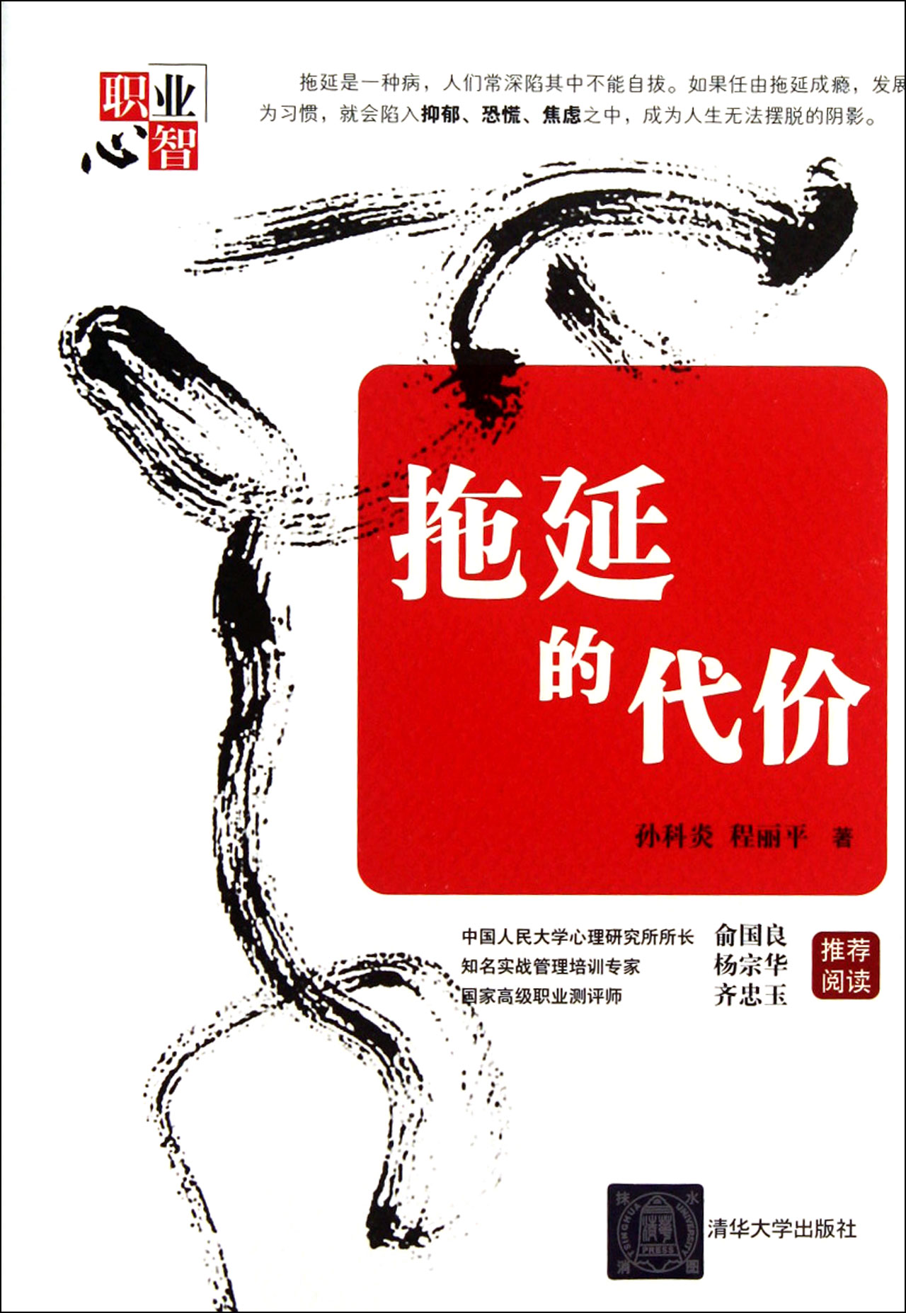 代价壁纸图片,成长的代价_大山谷图库