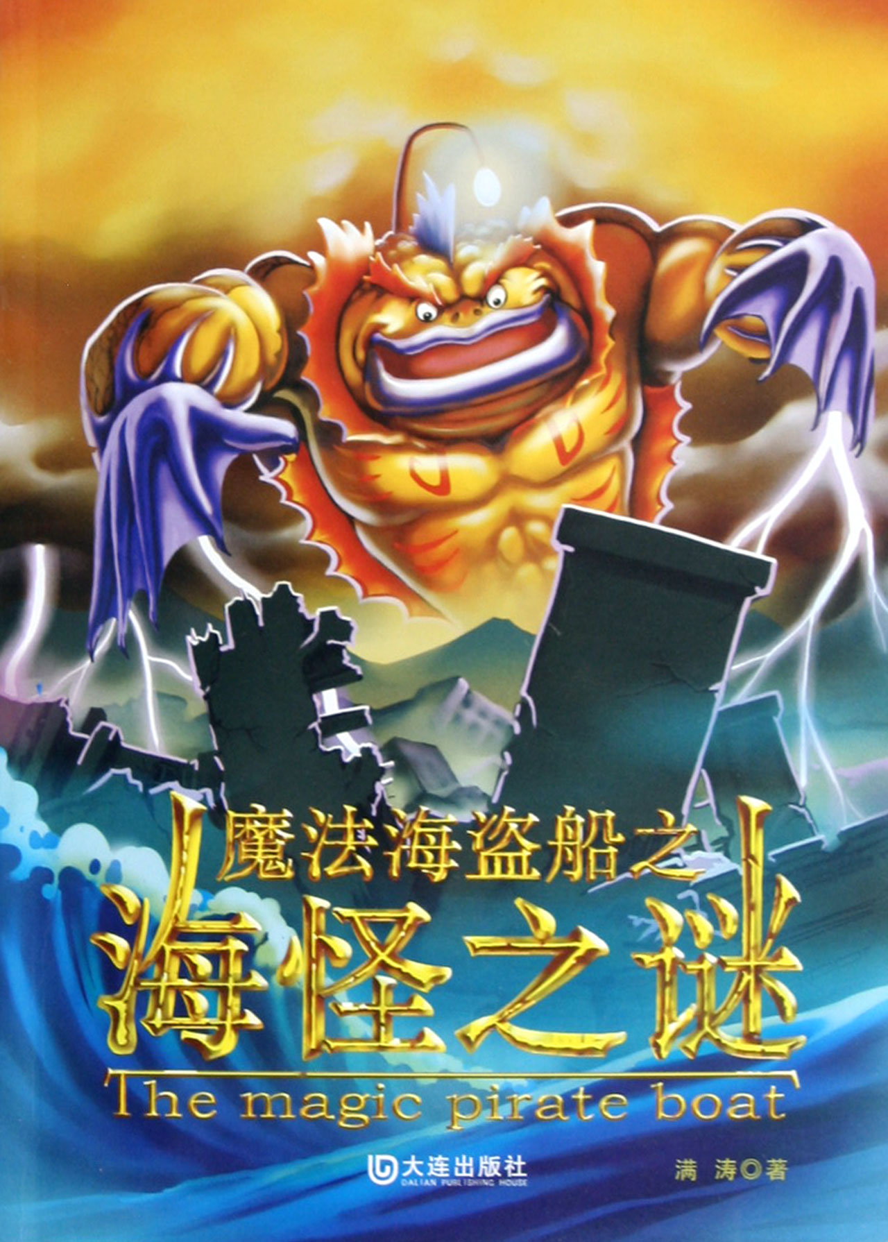 魔法之门官网|魔法门在线