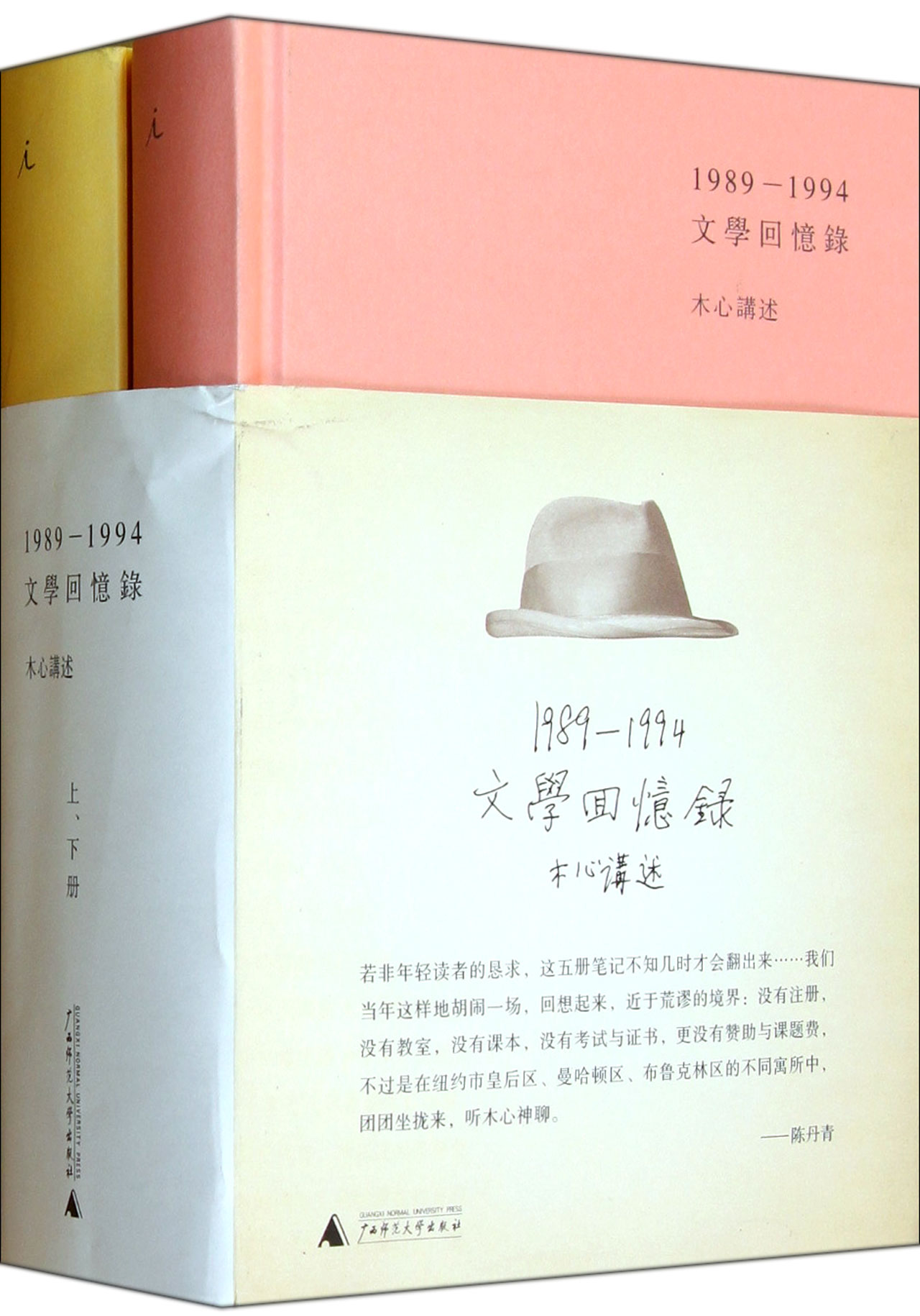 新编世界名曲欣赏 84元