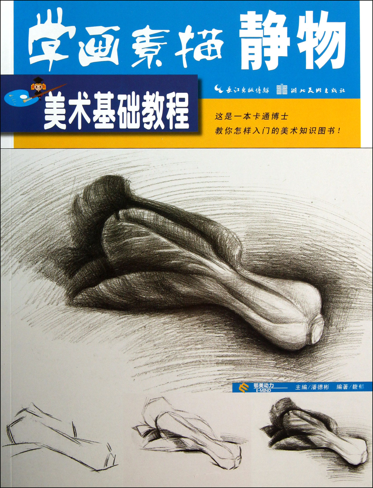 ѧ農(̳)()