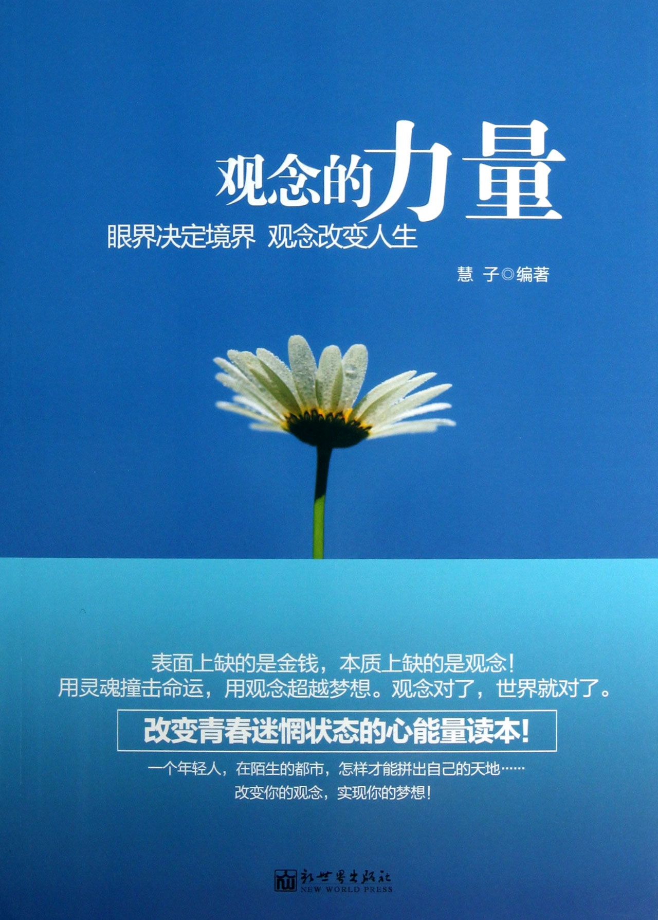 读书决定眼界,眼界决定境界,知识决定眼界_大山谷图库