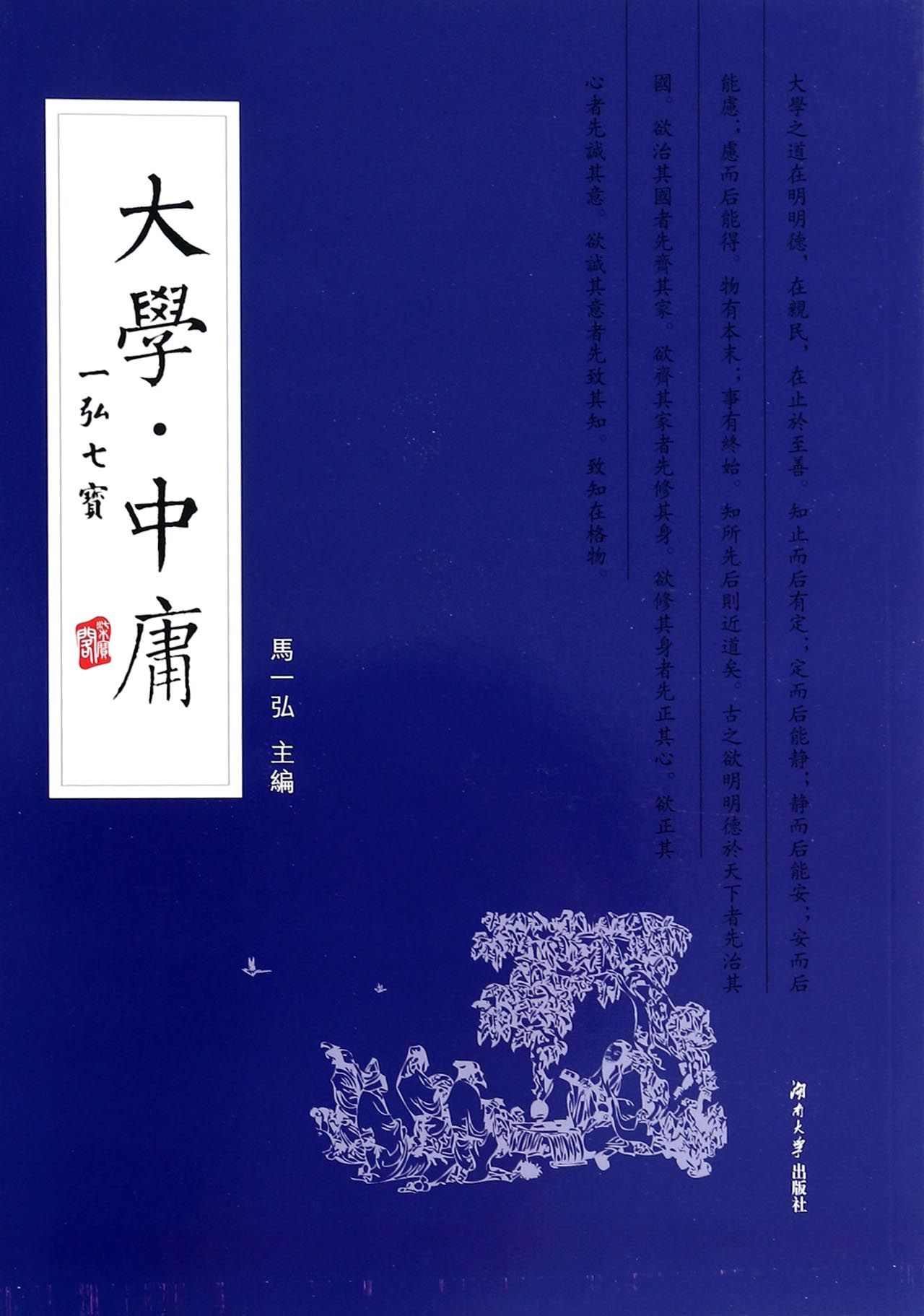 大学中庸,大学宿舍(第6页)_大山谷图库