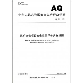 安全检测报告在现代企业中的重要性揭秘